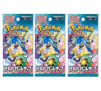 Journey Together Battle Partners ex Japanese Booster Packs (lot de 3) | SV9 Édition japonaise de Journey Together | Cartes Pokémon japonaises authentiques | Série écarlate et violette | Authentifié