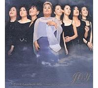 Joy to the World : Christmas with Joan Sutherland + Richard Bonyge (ABC Classics) (Australian)