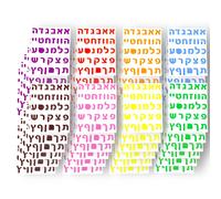 Joyful Artistry Lot de 8/16/48 feuilles d'autocollants avec plus de 240/480/1400 autocollants pour enfants apprenant l'alphabet hbreu, matriel
