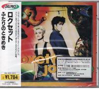 Joyride [Import]