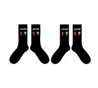 Joyxien Lot de 2 paires de chaussettes de sport en coton pour couple, L032 Sortez et embrassez., Taille unique