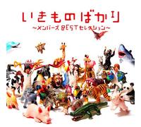 Jpop CD, Ikimonogakari ~Member's Best Selection~ (2CD)[002kr]