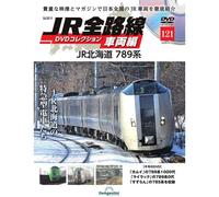 Jrdvd 121(Jr 789) [] (Dvd)