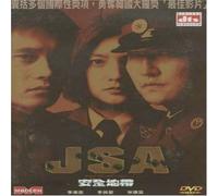 Jsa Joint Secuirty Area