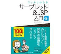 Jsp 5 ()