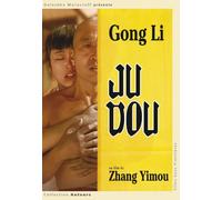 Ju Dou DVD