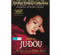 Ju Dou - Li Baotian, Li Wei Gong - Dvd