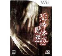 JU-ON : The Grudge G