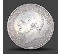 JUANLI Pièce commémorative Dinar Serbe, pièce Antique, réplique de pièce de défi européenne, médaille de Collection, décoration intérieure, pièce Souvenir