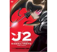 Jubei Chan 2: Counter Attack - V.1 Resurrection [Import USA Zone 1]