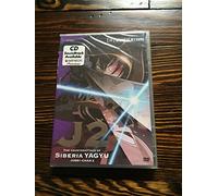 Jubei Chan 2: Unification - V.4 [Import USA Zone 1]