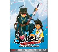 Jubei Chan the Ninja Girl: Secret of the Lovely Eyepatch - Complete Collection [DVD] [Import]