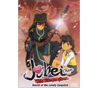 Jubei Chan the Ninja Girl - Vol. 2: Basic Ninja Training