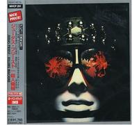 Judas Priest - Killing Machine