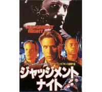Judgement Night [Import allemand]