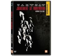 Jugement à Nuremberg – DVD – Import (Asie)