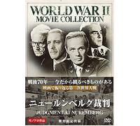 Judgment at Nuremberg [Ltd.Edi [Import allemand]