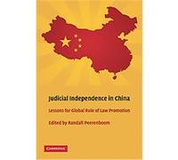 Judicial Independence in China