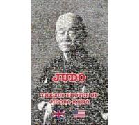 Judo - The 200 Photos Of Jigoro Kano (English)