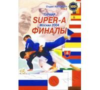 Judo. XI Moskovskiy mezhdunarodnyy turnir po dzyudo "Super-A". Finaly. Tom 8