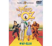 Judy Garland-The Wizard of Oz [Edizione: Giappone] [Import]