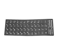 JUFUM Lettres Russes Clavier Autocollant pour Ordinateur Portable PC de Bureau Clavier Couvre la Russie Autocollant