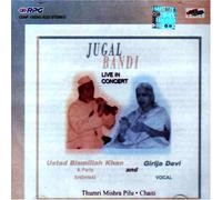 Jugal bandi -ustad bismillah khan & party-shahnai & girija devi-vocali