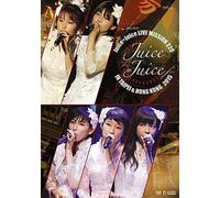 Juice=Juice Live Mission 220 In Taipei & Hong Kong [Dvd]
