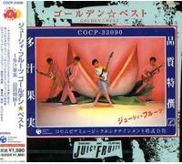 Juicy Fruits Golden Best [Import]