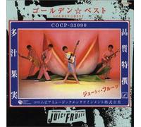 Juicy Fruits - Golden Best:Tajuu Kaujitsu Hin