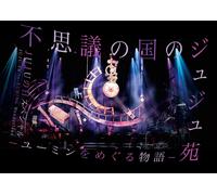 Juju (Dvd) ()
