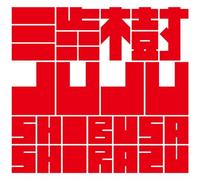 Juju [Import allemand]