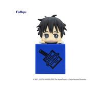 Jujutsu Kaisen 0 : The Movie - Statuette Hikkake Yuta Okkotsu 10 Cm