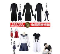 Jujutsu Kaisen Cosplay Costume Lycée Gojo Satoru Lycée Uniformes Huile