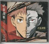 Jujutsu Kaisen (Anime Soundtrack) [Import]