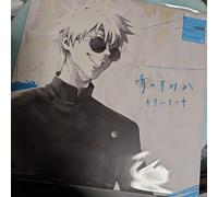 Jujutsu Kaisen OP Theme Tatsuya Kitani Ao no Sumika CD + Blu-ray 1st Limited Ed.