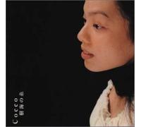 Jukai No Ito [Import allemand]