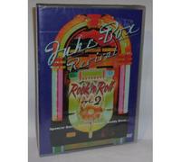 Juke-Box Revival - Rock 'n' Roll - Volume 2 (2003) - Dvd