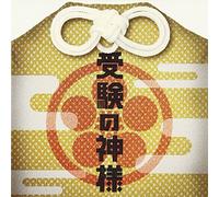 Juken No Kamisama - Original Soundtrack [Import]