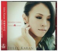 Julee Karan - Rendez-Vous (Asian Edition) [Import]