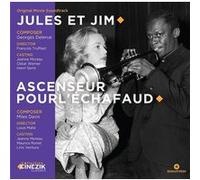 Jules et Jim - Ascenseur pour l'échafaud