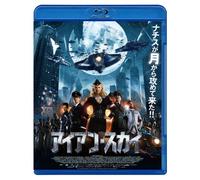 Julia Dietze-Iron Sky [Edizione: Giappone] [Blu-Ray] [Import]