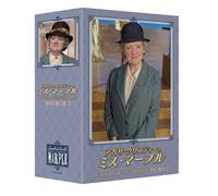 Julia Mckenzie-Agatha Christie'S Marple Box 5 (4 DVD) [Edizione: Giappone] [Import]
