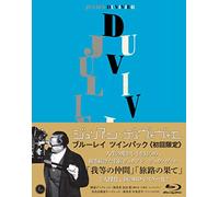 Julien Duvivier-La Bell Equipe/La Fin du Jour(End of The Day) Twin-Pack (2 Blu-Ray) [Edizione: Giappone] [Import]