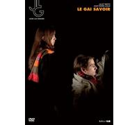 Juliet Berto-Le Gai Savoir [Edizione: Giappone] [Import]