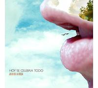 JULIO DE LA ROSA - HOY SE CELEBRA TODO