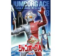 Jumborg a Vol.7 [Import allemand]