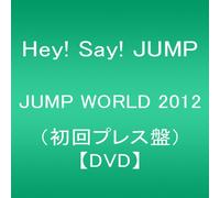 JUMP WORLD 2012(初回プレス盤) [DVD]