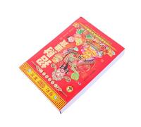 JUMPLAWN Calendrier Mural Chinois 2027 Année Chèvre Rouge | Format à Déchirer, Informations Lunaires Riches, Détails Dorés et Impression Nette pour Mur Bureau