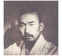 Jun Bum Sun And The Yangbans Vol 2 [Cd] Asia - Import